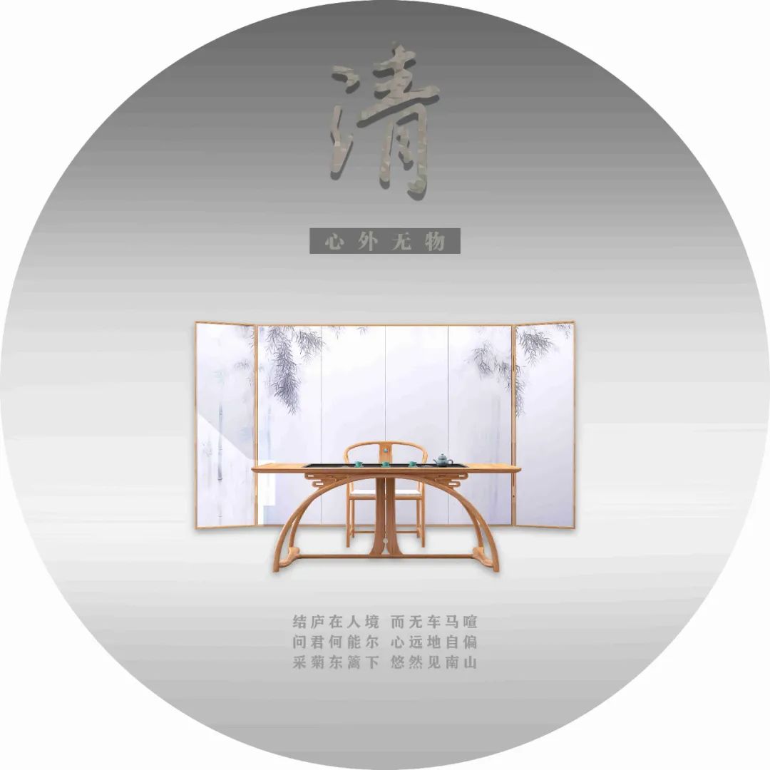 清.jpg 清.jpg